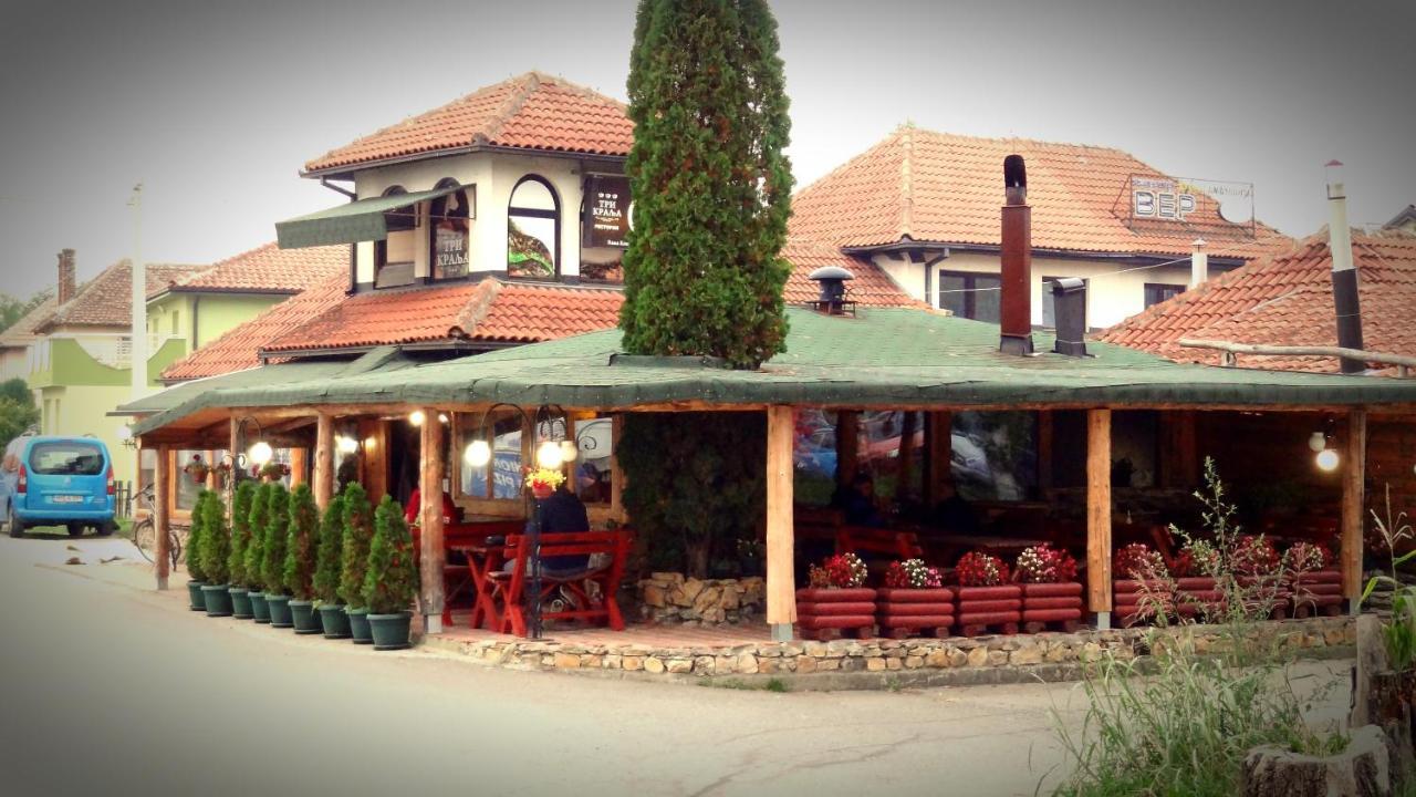شقة Dijamant Banja Koviljača المظهر الخارجي الصورة